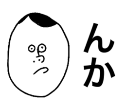 Noshiro Accent sticker #8069720