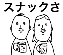 Noshiro Accent sticker #8069721