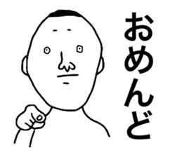 Noshiro Accent sticker #8069722