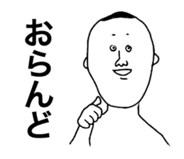 Noshiro Accent sticker #8069723