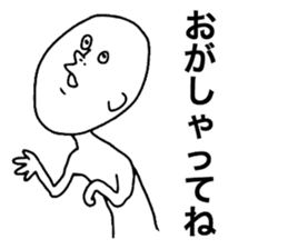 Noshiro Accent sticker #8069724