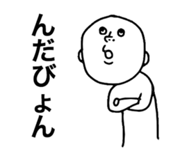 Noshiro Accent sticker #8069725