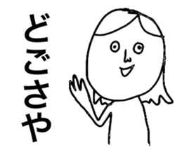 Noshiro Accent sticker #8069726