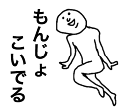 Noshiro Accent sticker #8069727