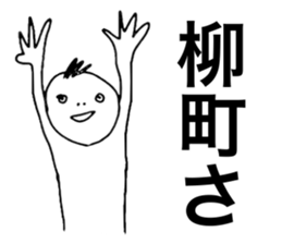 Noshiro Accent sticker #8069728