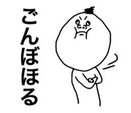 Noshiro Accent sticker #8069729