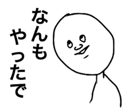 Noshiro Accent sticker #8069730