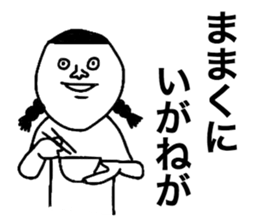 Noshiro Accent sticker #8069731