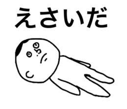 Noshiro Accent sticker #8069732