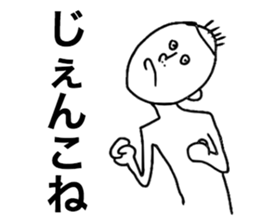 Noshiro Accent sticker #8069733