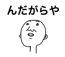 Noshiro Accent sticker #8069734