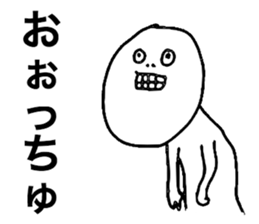 Noshiro Accent sticker #8069735