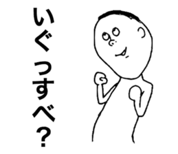 Noshiro Accent sticker #8069736