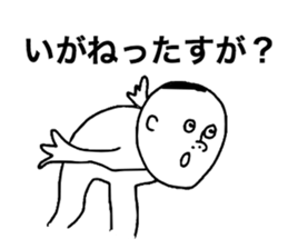 Noshiro Accent sticker #8069737