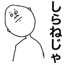 Noshiro Accent sticker #8069738