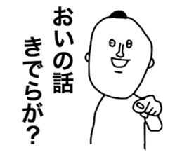 Noshiro Accent sticker #8069740