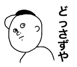 Noshiro Accent sticker #8069742