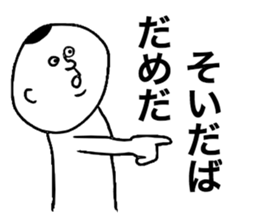 Noshiro Accent sticker #8069743