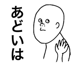 Noshiro Accent sticker #8069744