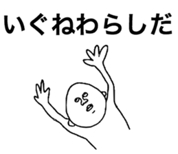 Noshiro Accent sticker #8069745