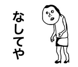 Noshiro Accent sticker #8069746