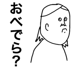 Noshiro Accent sticker #8069747