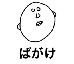 Noshiro Accent sticker #8069748