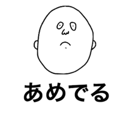 Noshiro Accent sticker #8069749