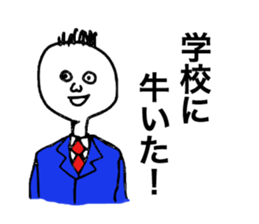 Noshiro Accent sticker #8069751