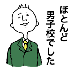 Noshiro Accent sticker #8069752