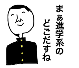 Noshiro Accent sticker #8069753