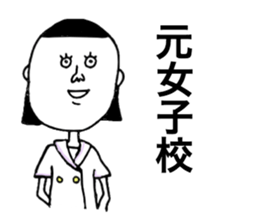 Noshiro Accent sticker #8069755