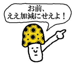 <NEW!> Mushrooms stickers sticker #8069854