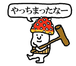 <NEW!> Mushrooms stickers sticker #8069863