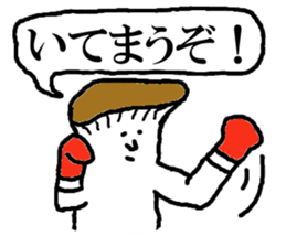 <NEW!> Mushrooms stickers sticker #8069864