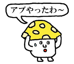 <NEW!> Mushrooms stickers sticker #8069865