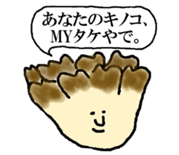 <NEW!> Mushrooms stickers sticker #8069872