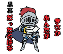 thing as the knight third edition sticker #8069887