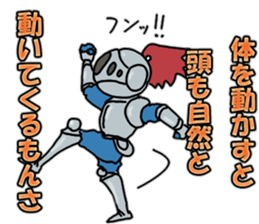 thing as the knight third edition sticker #8069911