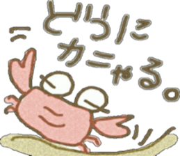 Pop-fish Pikana-chan sticker #8069990