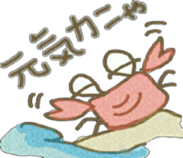 Pop-fish Pikana-chan sticker #8069991