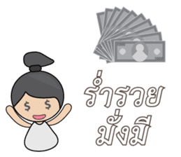 BOON RAK SA (Merit Girl) sticker #8070032