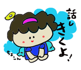 An angel sticker #8070073