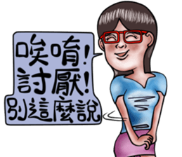 Beautiful lady  glasses sticker #8070124