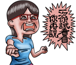 Beautiful lady  glasses sticker #8070128