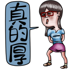 Beautiful lady  glasses sticker #8070130