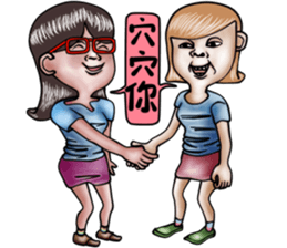 Beautiful lady  glasses sticker #8070151