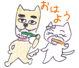 Animato Sticker sticker #8070196