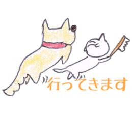 Animato Sticker sticker #8070197