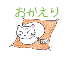 Animato Sticker sticker #8070198